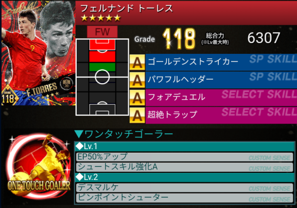 30th Anniversary記念ピックアップ11連ガチャが開催！考察の画像3